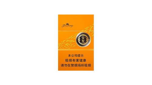 金圣金吉香烟2022价目表 金圣金吉价格及图片