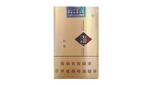 玉溪牌和谐香烟价格表和图片一览表