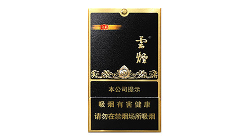 云烟黑金刚印象16支价格图片 云烟黑金刚印象香烟价格表图