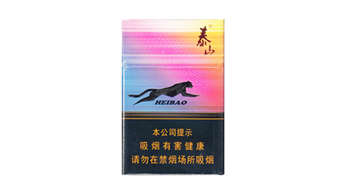 泰山黑豹细支烟多少钱一盒 泰山黑豹细支香烟价格表图