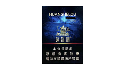 黄鹤楼视界16支装多少钱一包 黄鹤楼2024价目表大全
