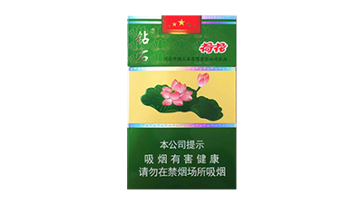 荷花香烟多少钱一包价格表图片最新版