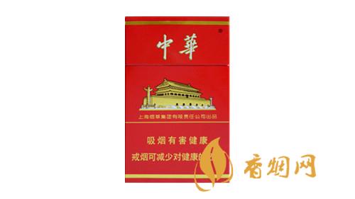 最新中华(硬)价格表和图片一览