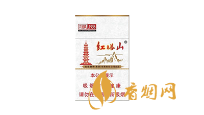 红塔山大经典1956价格表2025各地零售