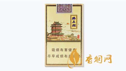 金圣滕王閣系列的價(jià)格區(qū)間是多少? 金圣滕王閣系