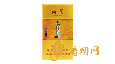 南京金陵十二钗系列香烟价格及评价汇总