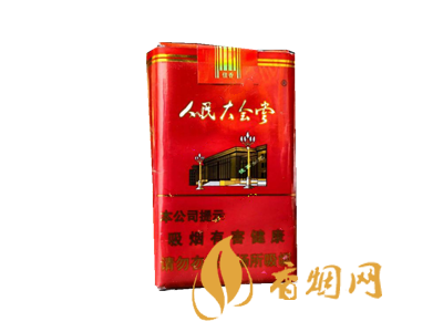 玉溪(人民大會(huì)堂·佳香)圖片