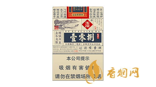 玉溪108香烟多少钱一包 玉溪108香烟各地价目表一览