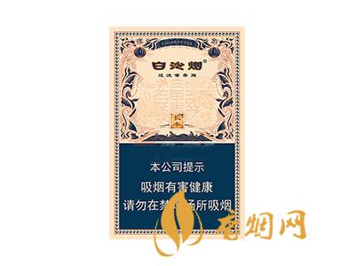 白沙(長豐)