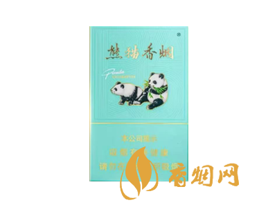 熊貓經典細支香煙多少一盒2025新款