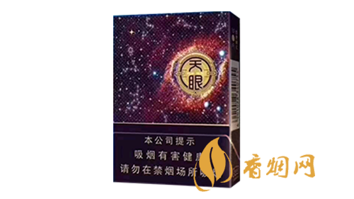 云煙屬于什么檔次 云煙全部煙價格表大全
