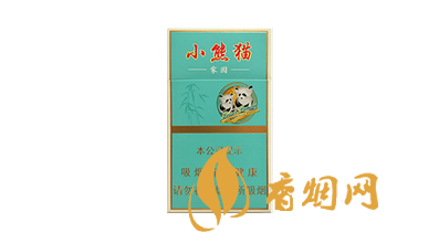 云煙小熊貓系列煙價(jià)格大全 最新云煙小熊貓圖片報(bào)