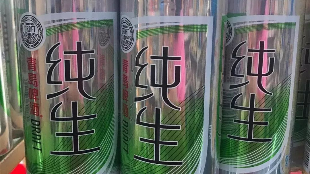 青岛纯生罐装啤酒价格 青岛纯生罐装多少钱