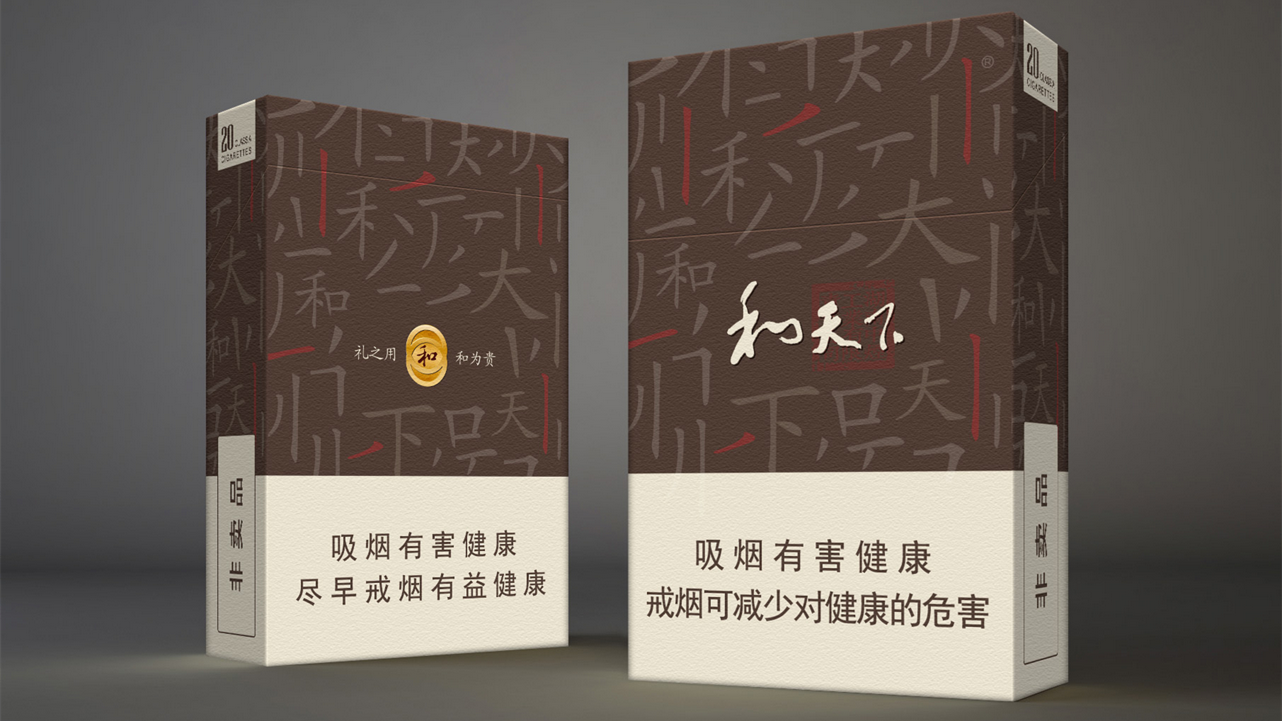和天下真假鉴定方法-和天下怎么看真假