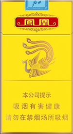 牡丹凤凰细支价格 牡丹凤凰细支价格图表一览