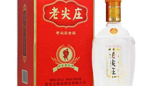 老尖庄酒52度图片价格  老尖庄曲酒52度多少钱一瓶