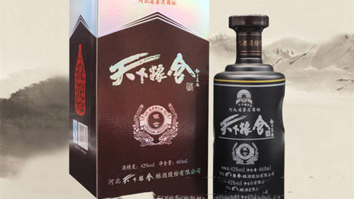 天下粮仓酒42度多少钱一瓶 天下粮仓酒所有价格表