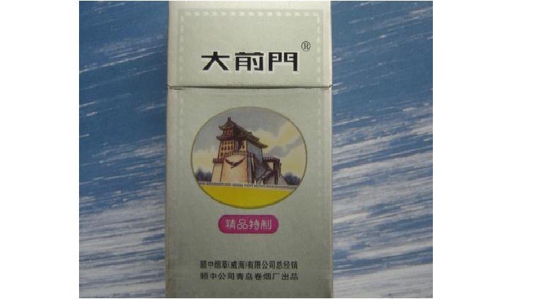 大前门香烟价格及图片-大前门香烟多少钱一包