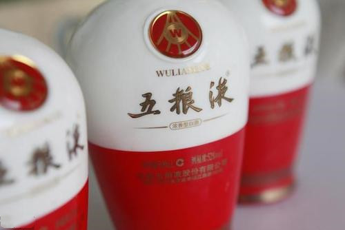 五粮液 1995年 52% 500ml 五糧液 1995年 52% 500ml - メルカリ