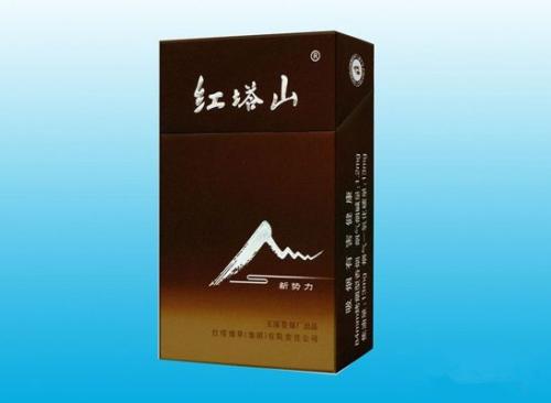 红塔山烟批发价格表 2021年冬虫夏草烟价目表