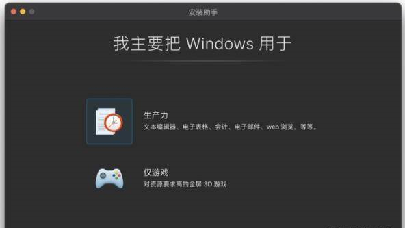 m1芯片装虚拟机windows教程 m1芯片怎么装虚拟机windows