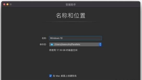 m1芯片装虚拟机windows教程 m1芯片怎么装虚拟机windows