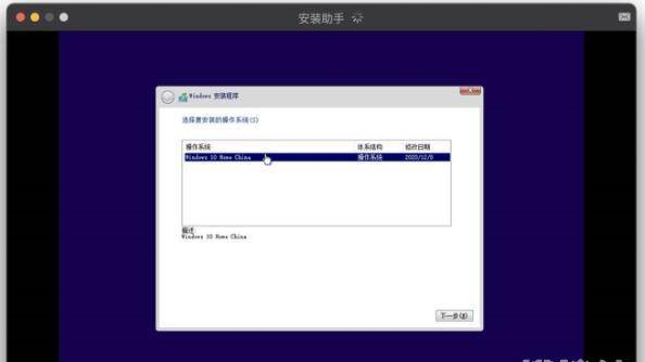 m1芯片装虚拟机windows教程 m1芯片怎么装虚拟机windows