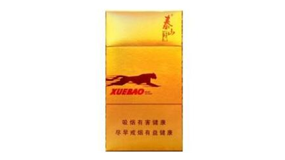 泰山香烟多少钱一包-泰山香烟价格表和图片合集