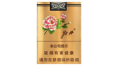 金牡丹香烟价格表和图片合集-金牡丹短支多少钱一包