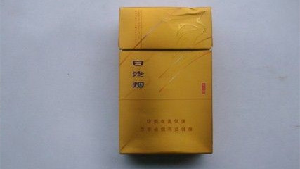 白沙烟中支价格是多少-白沙烟中支全部价格和图片