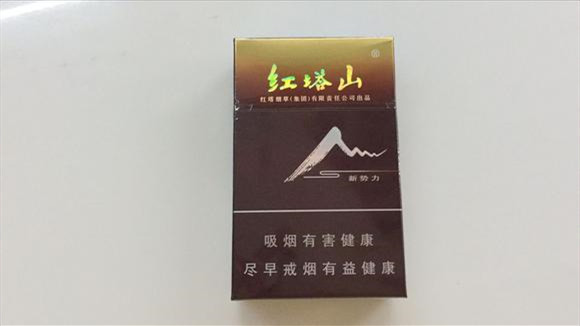 红塔山新势力图片及价格 红塔山新势力口感好吗