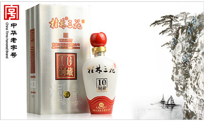 【中国古酒】桂林三花酒 450ml 未開封品 57% 桂林三花酒