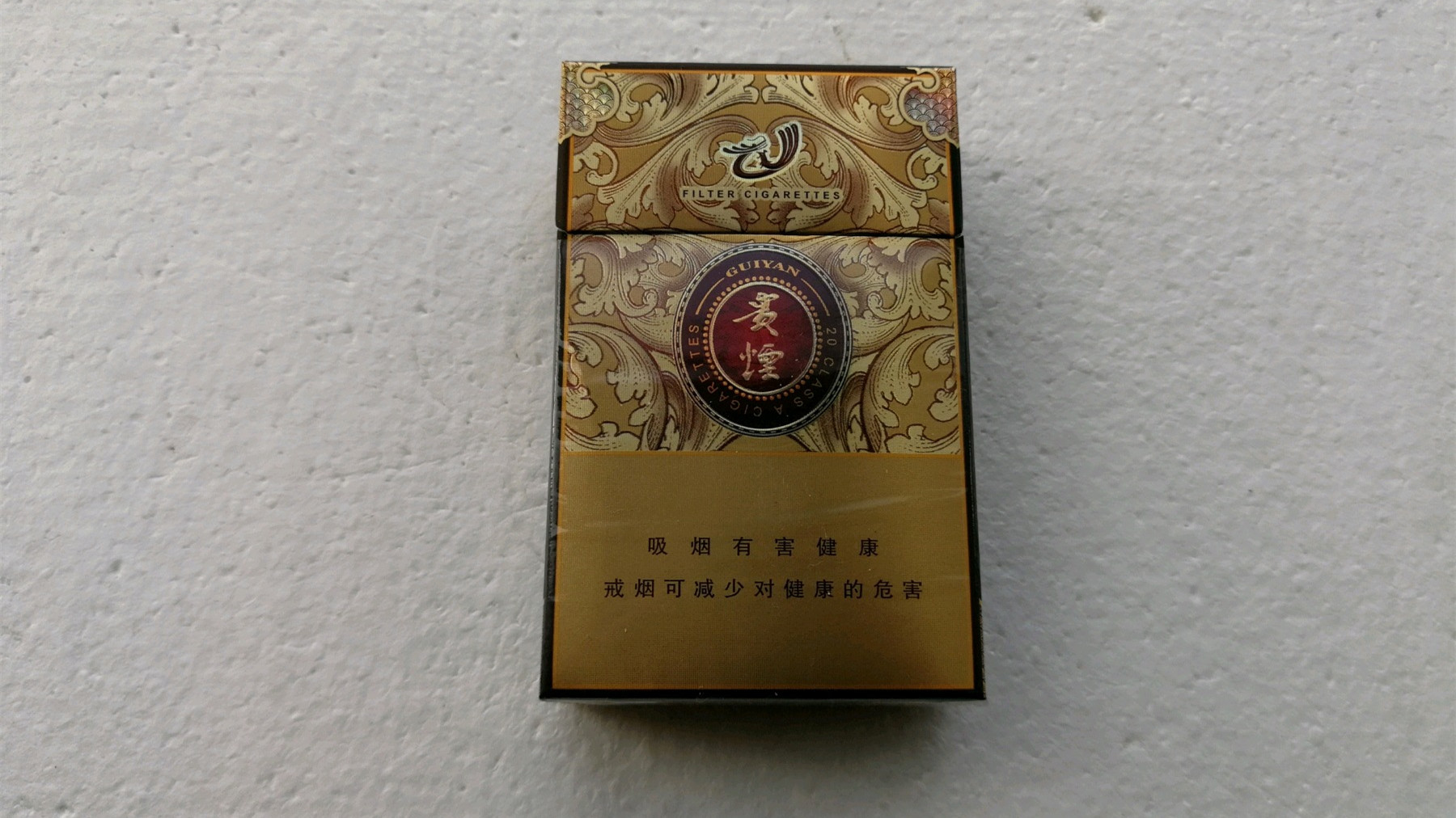 贵烟奇彩多少钱一条 贵烟奇彩香烟价格表一览