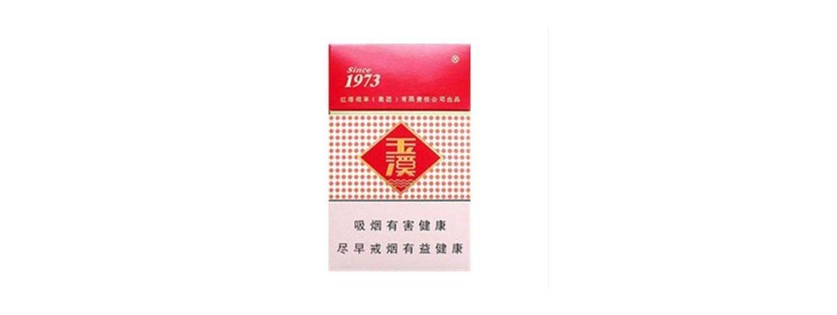 上海玉溪烟价格2021大全 上海玉溪烟多少钱一包