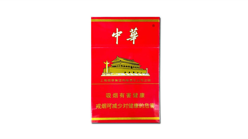 广东硬中华一包多少钱?