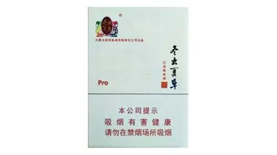 冬虫夏草庆典价格查询 冬虫夏草庆典香烟多少一包