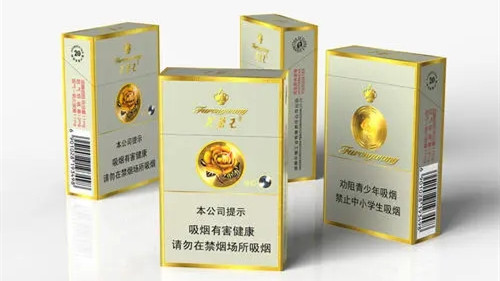 芙蓉王香烟价格表2025价格表大全 芙蓉王香烟价格表图大全一览表