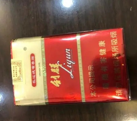 软红长嘴利群多少钱一包?