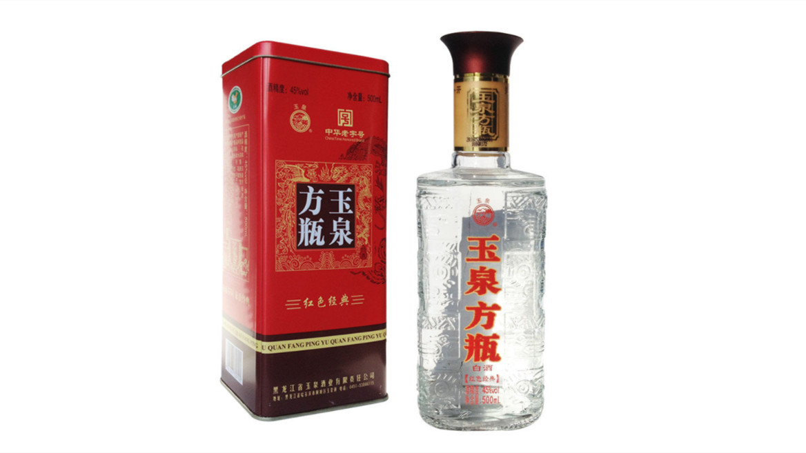 玉泉方瓶酒哪里生产的 玉泉方瓶酒价格表查询图片