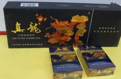 香烟品牌大全及价格表10