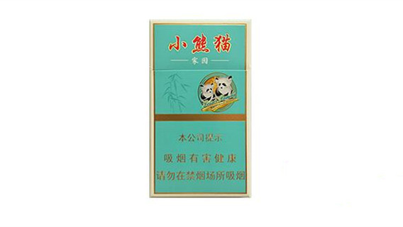 云烟家园小熊猫中支价格和图片2025一览