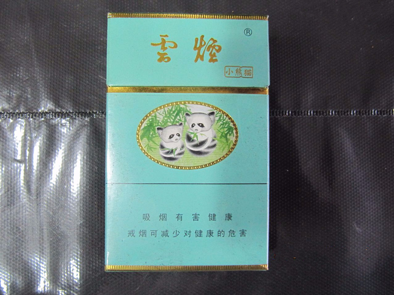 小熊猫家园云烟图片