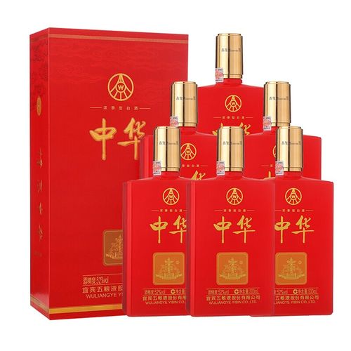 五粮液中华酒52度价格是多少五粮液中华酒52度价格大全-香烟网