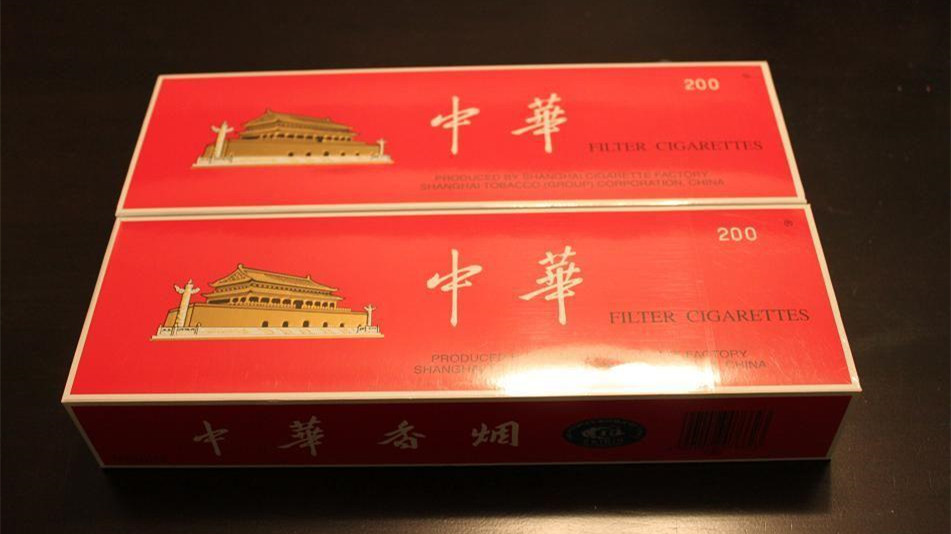软硬中华价格一包多少钱 软硬中华价格图详情一览