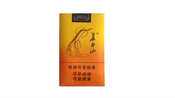 广东长白山香烟价格表一览2021最新市场价格查询