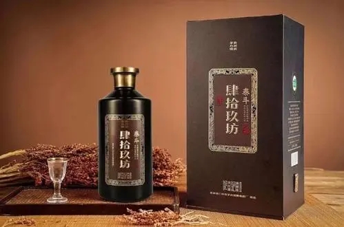 肆拾玖坊酱酒全系列价格肆拾玖坊白酒的价格表-香烟网