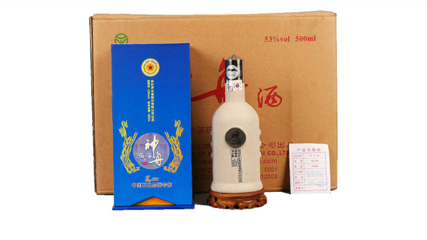 53度茅台神舟酒价格表大全53度茅台神舟酒价格是多少-香烟网