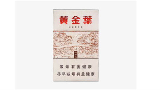 天津黄金叶一包多少钱2025市场价格查询