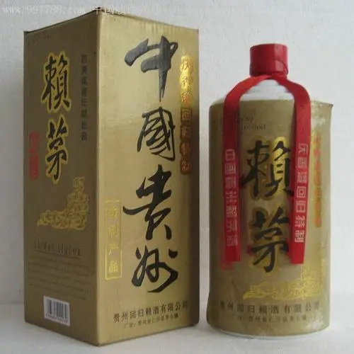 頼茅酒 1997年 53% 1000ml 貴州茅台 頼茅酒 1997年 53% 1000ml 貴州茅台 白酒 中国酒 - メルカリ