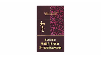 2021年最新白沙和天下硬盒价格表图片查询大全